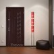Двери Milano / Maestro / 100